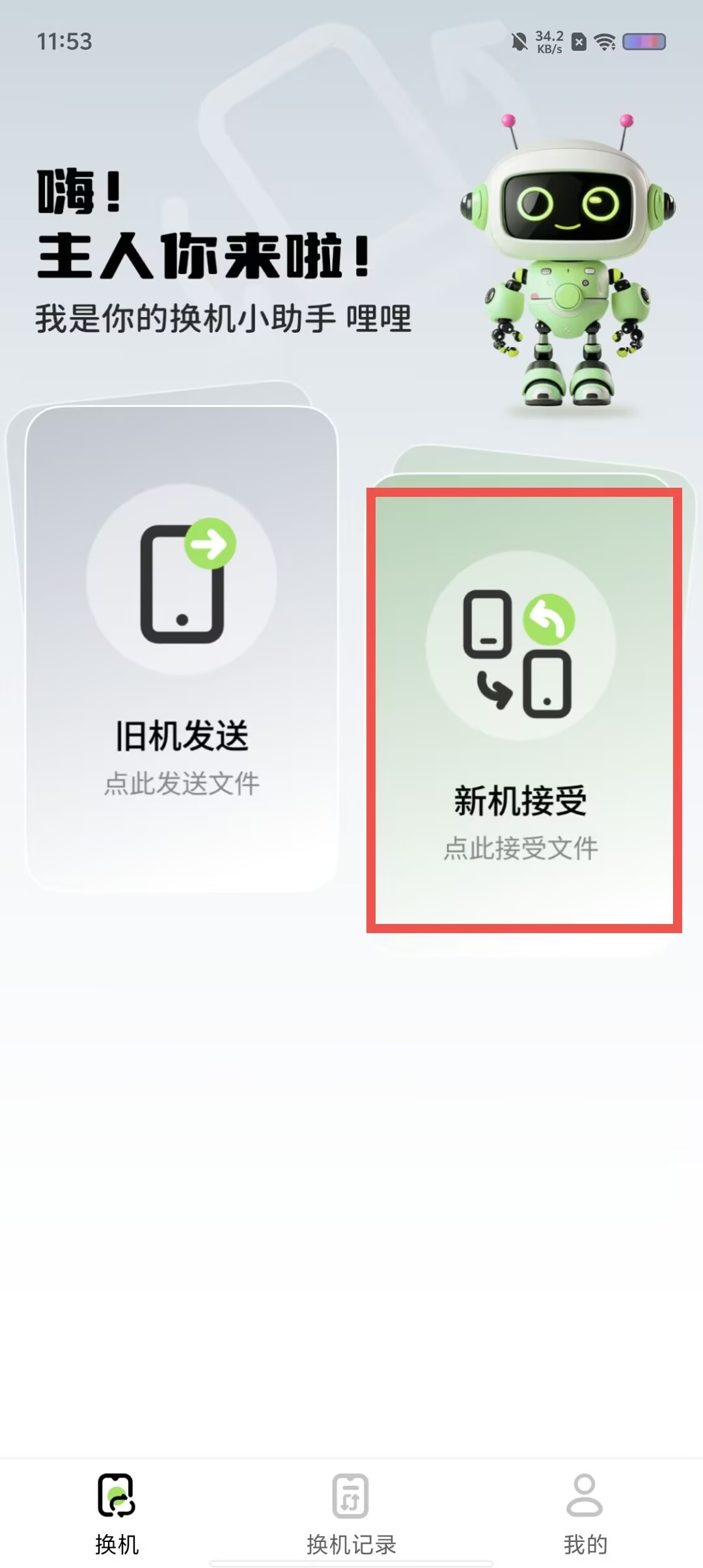 52505d8a9c8f84c7e10d3bdcad2445ae.jpg