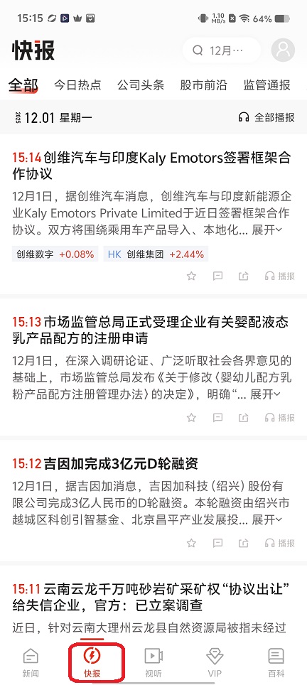 微信图片_20251201151546_8823_2.jpg