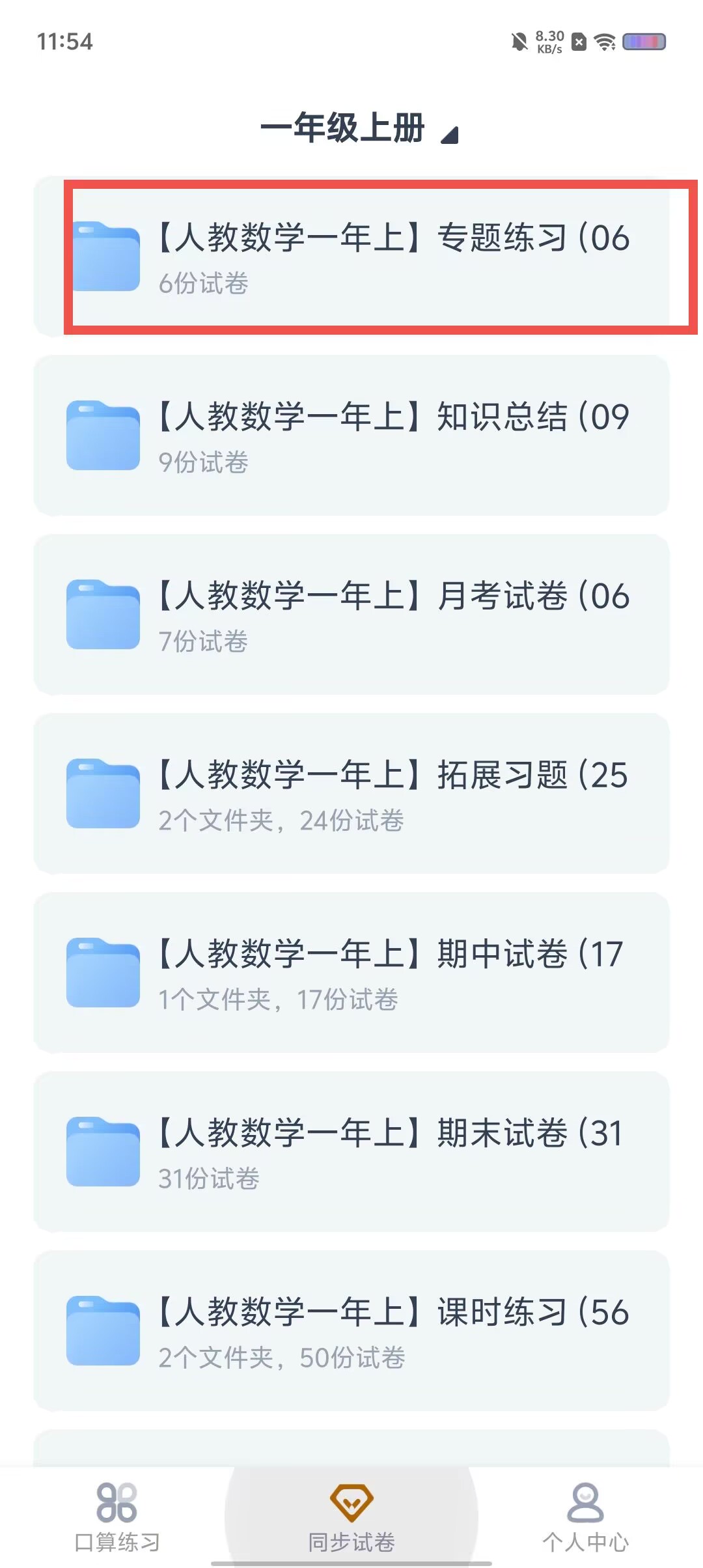 6a3be7c5577d4fb166193c8649974d43.jpg