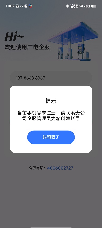 微信图片_20251201112143_8704_2.jpg
