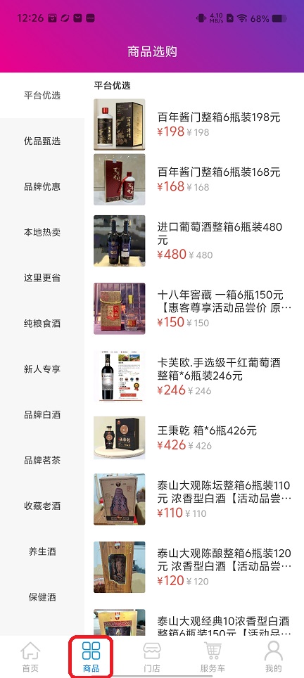 微信图片_20251201122639_8749_2.jpg