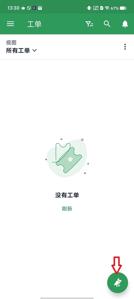 微信图片_20251201133024_8761_2.jpg