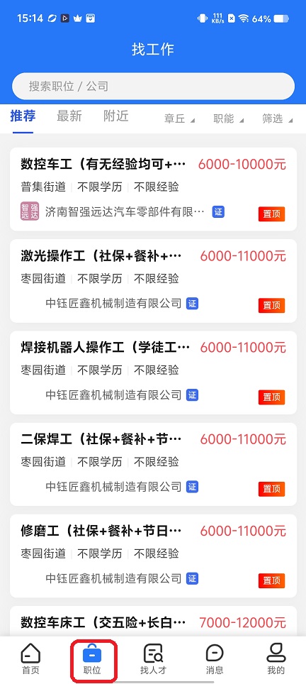 微信图片_20251201151443_8819_2.jpg