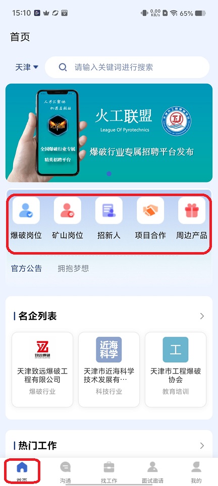 微信图片_20251201151145_8807_2.jpg