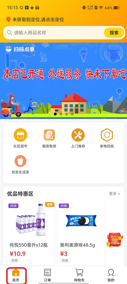 微信图片_20251201151411_8814_2.jpg