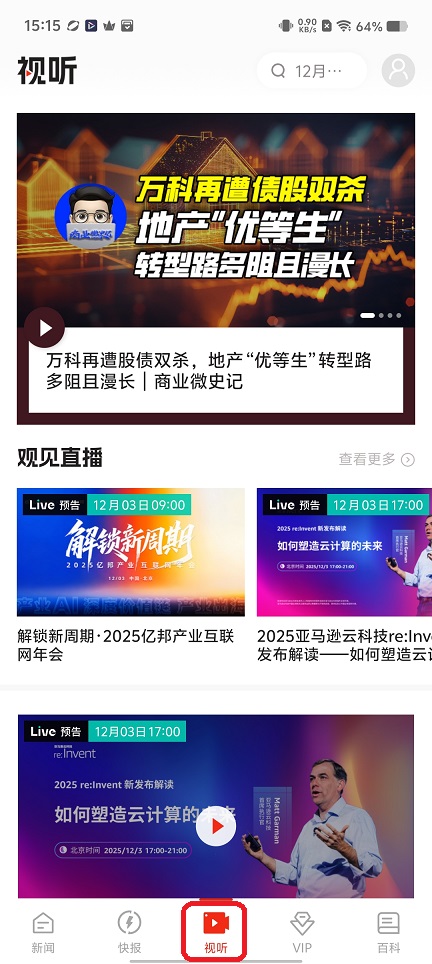微信图片_20251201151547_8824_2.jpg
