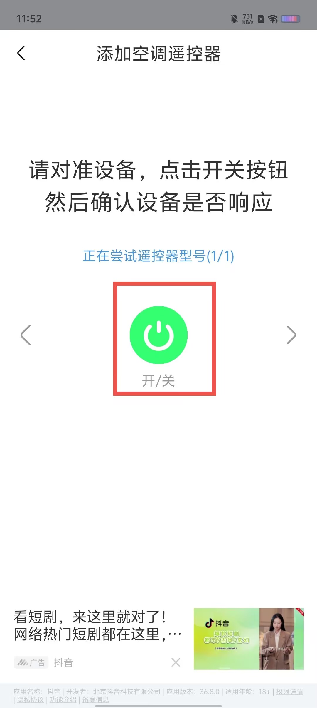 a2b58d6624568867d2a807ea529250fa.jpg