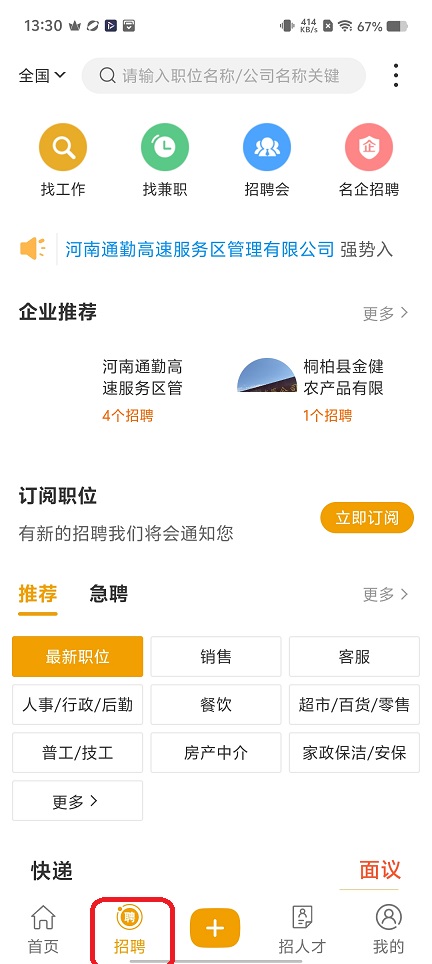 微信图片_20251201133053_8765_2.jpg