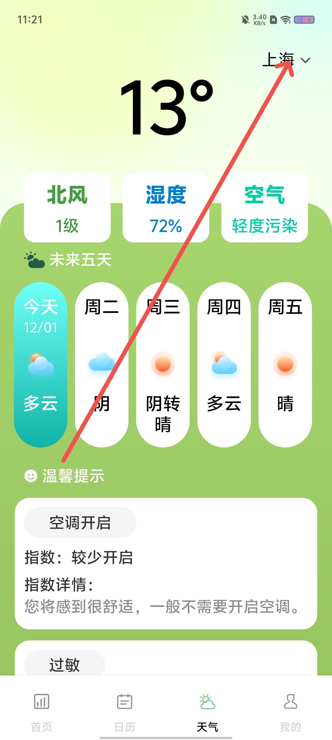 aff511040baebe1f25b1bb3284a50fc8.jpg