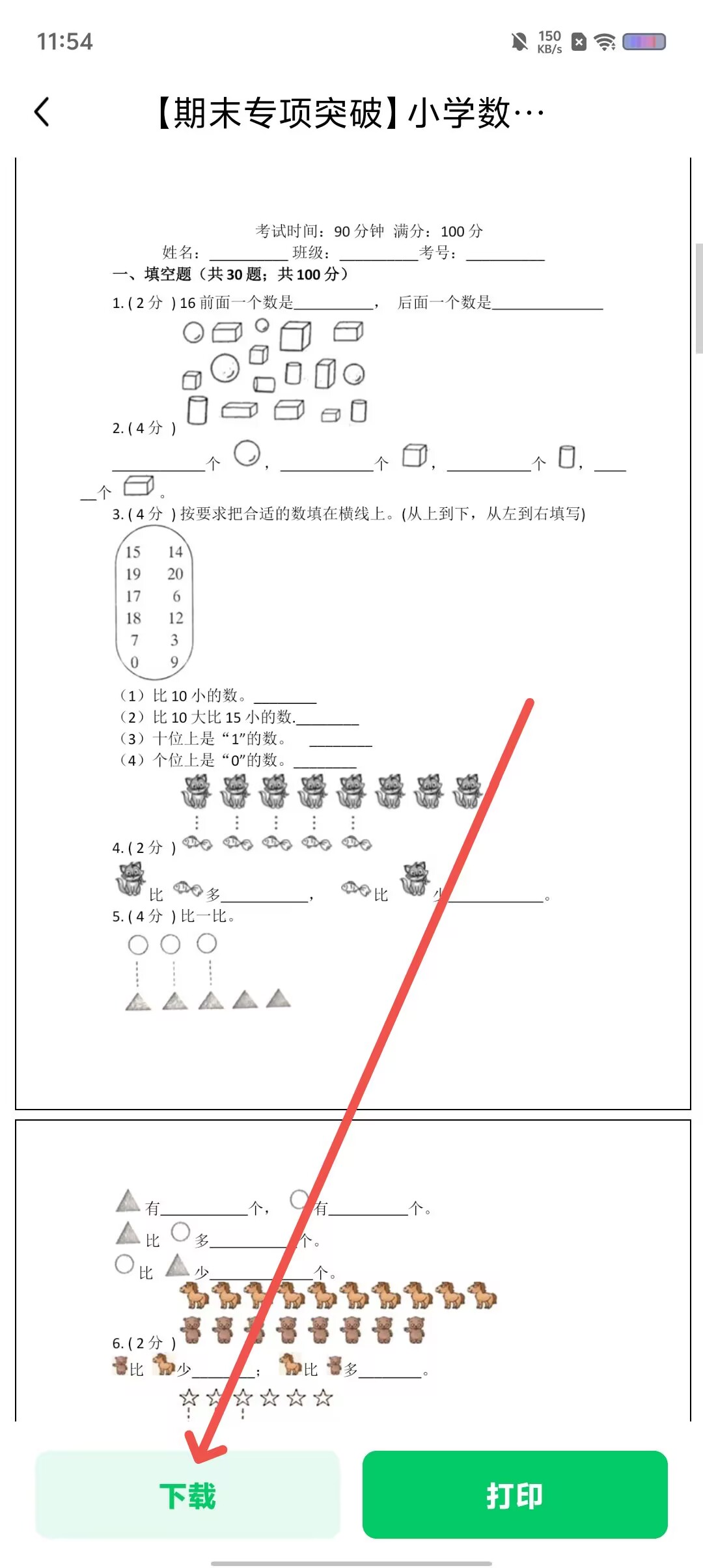 b02566be0fb9859c582219a42323ab0d.jpg