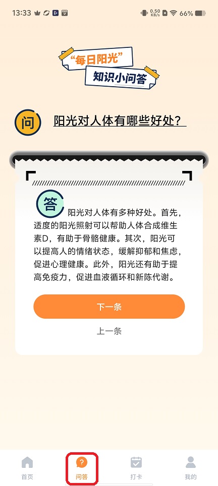 微信图片_20251201133341_8782_2.jpg