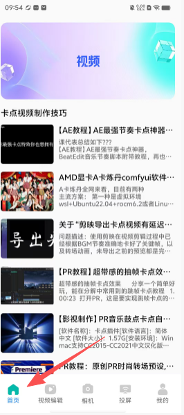8d6da6d7624c5f214d3a8199f48a93ab.png