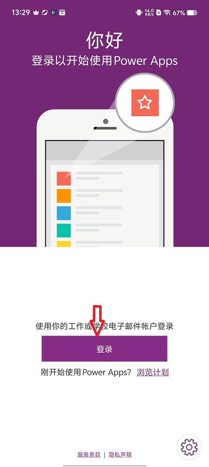 微信图片_20251201132955_8759_2.jpg