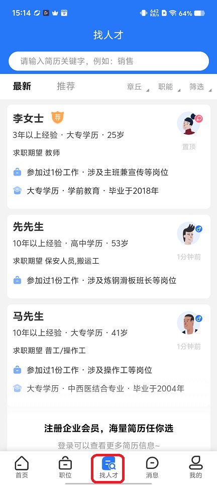 微信图片_20251201151444_8820_2.jpg