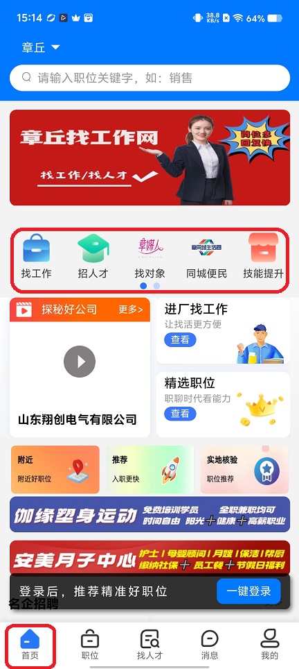 微信图片_20251201151442_8818_2.jpg