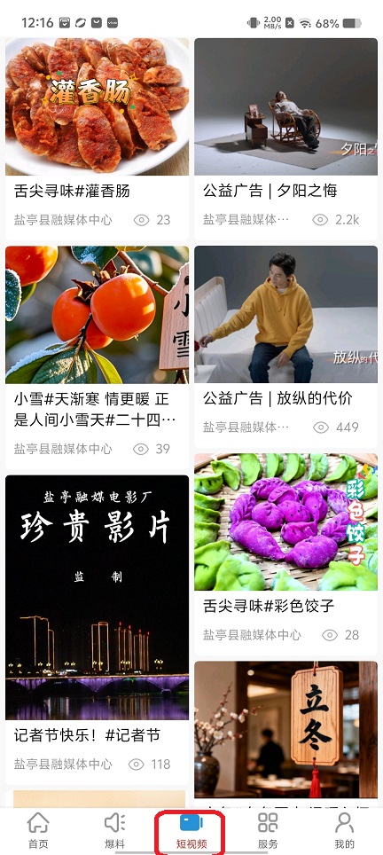 微信图片_20251201121632_8736_2.jpg