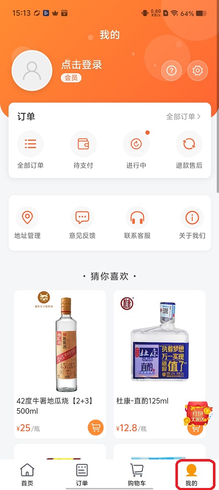微信图片_20251201151413_8816_2.jpg