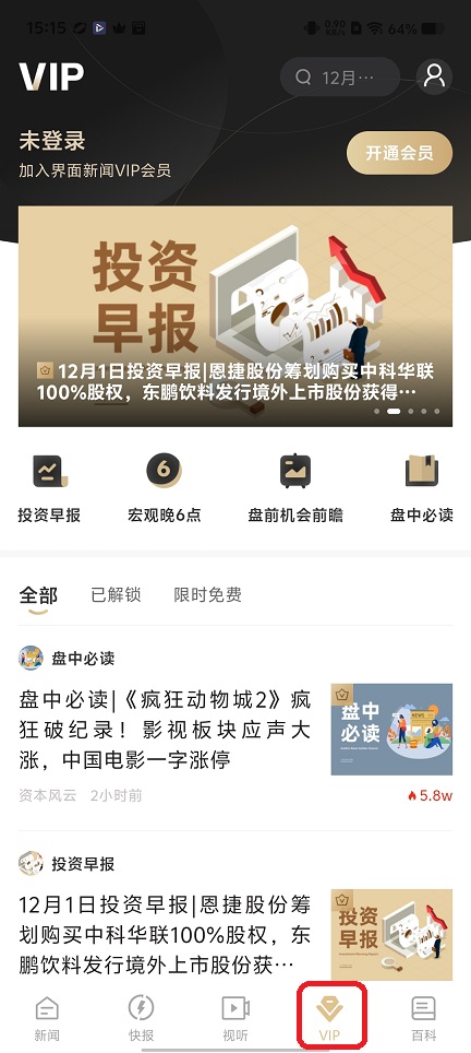 微信图片_20251201151548_8825_2.jpg