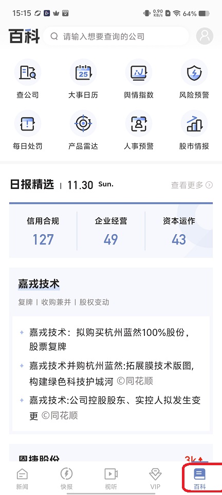 微信图片_20251201151549_8826_2.jpg