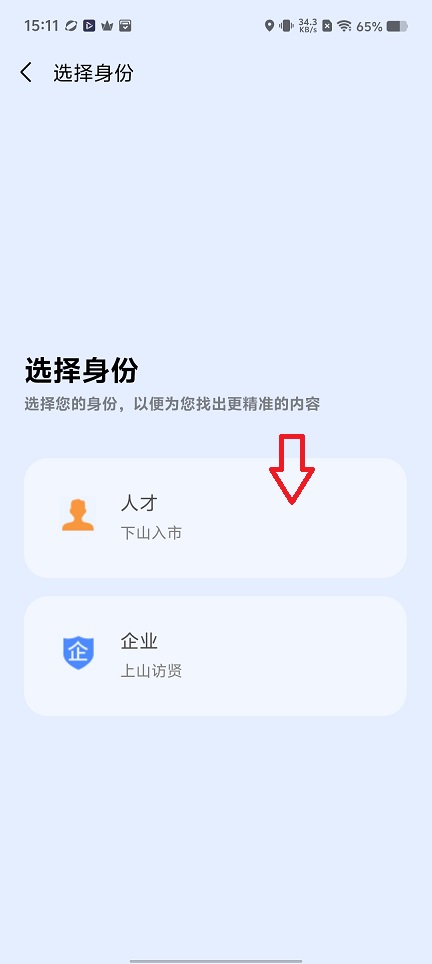 微信图片_20251201151144_8806_2.jpg