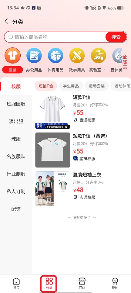 微信图片_20251201133519_8789_2.jpg
