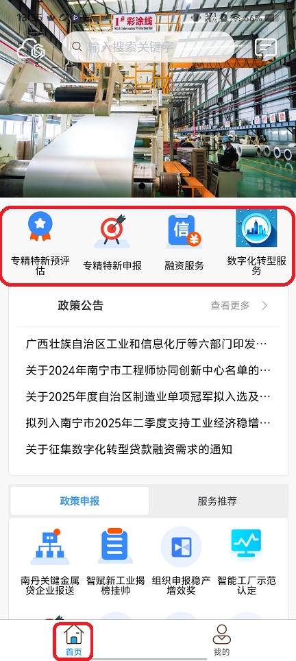 微信图片_20251201133615_8793_2.jpg