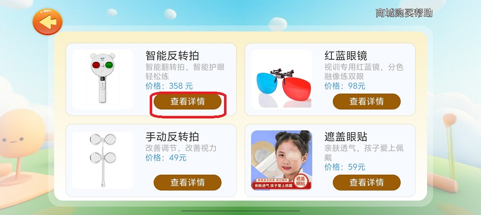 微信图片_20251201133714_8797_2.jpg
