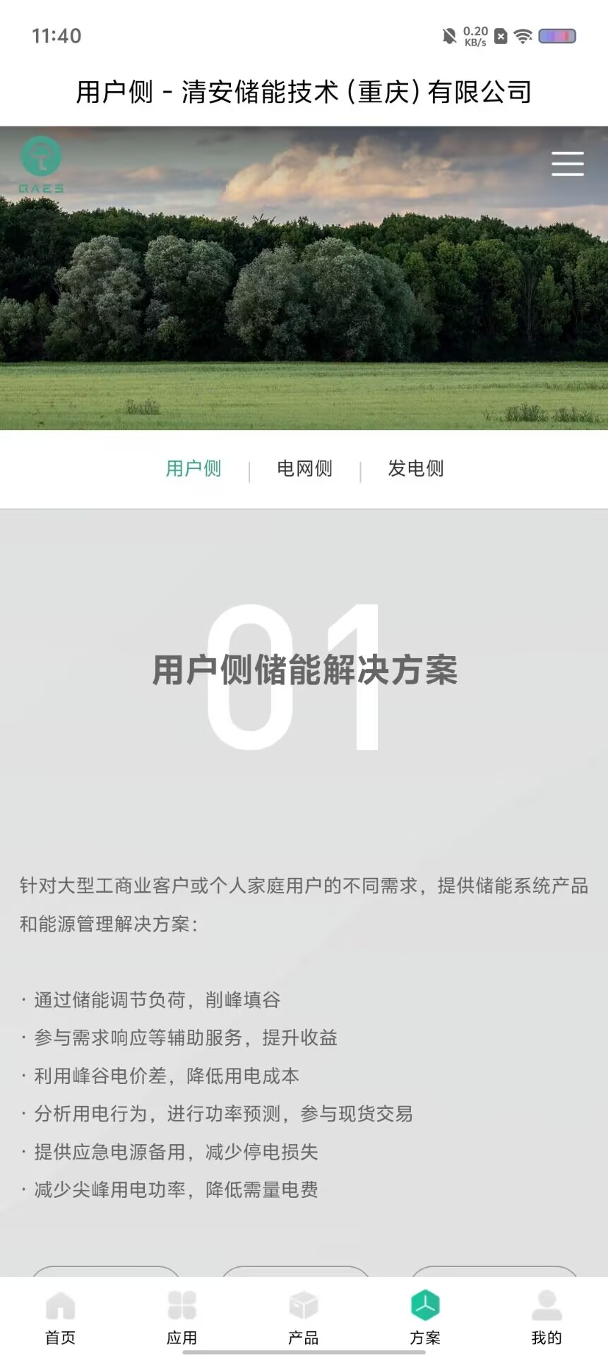 ff254e8719524cec4f68ee5bf3741b96.jpg