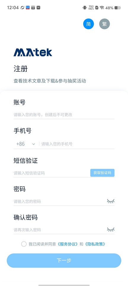 微信图片_20251202120435_8879_2.jpg