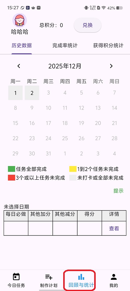 微信图片_20251202152757_8982_2.jpg