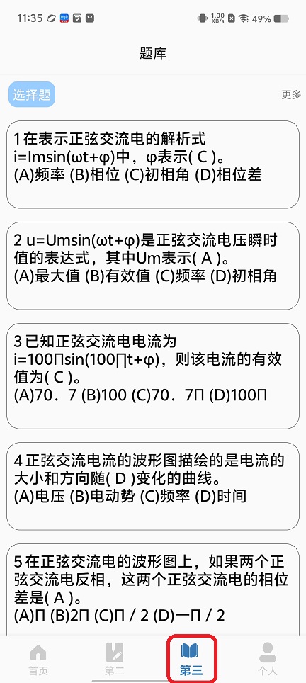 微信图片_20251202113613_8868_2.jpg
