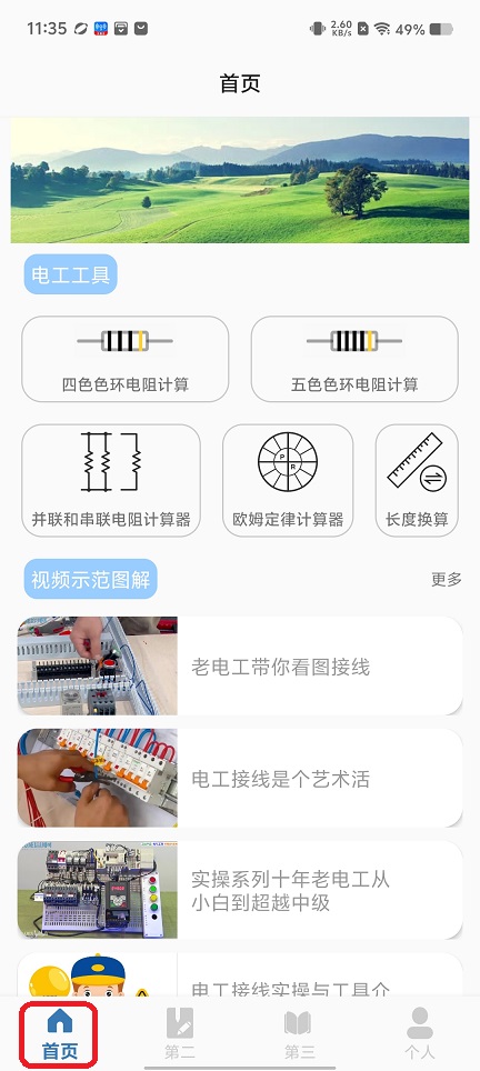 微信图片_20251202113610_8866_2.jpg