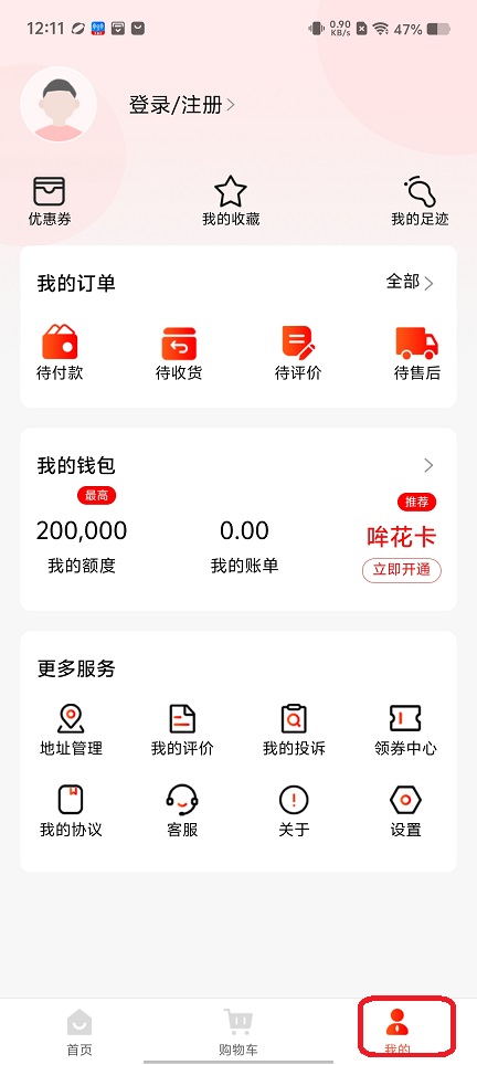 微信图片_20251202121206_8888_2.jpg