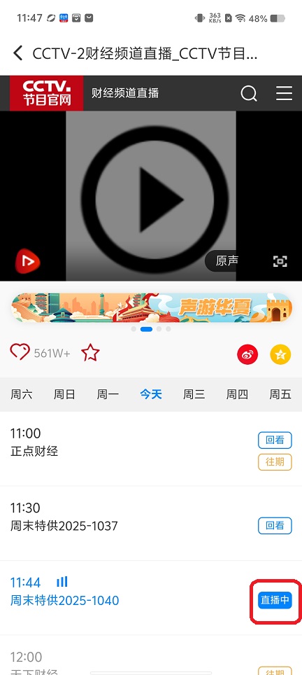 微信图片_20251202114738_8875_2.jpg