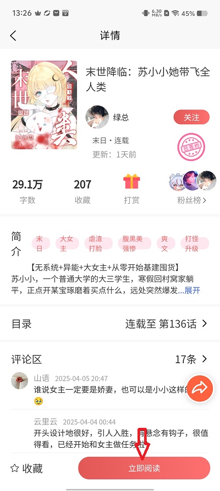 微信图片_20251202132643_8928_2.jpg