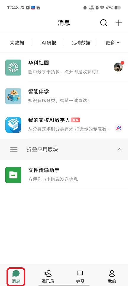 微信图片_20251202124841_8896_2.jpg