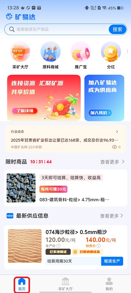 微信图片_20251202132829_8940_2.jpg
