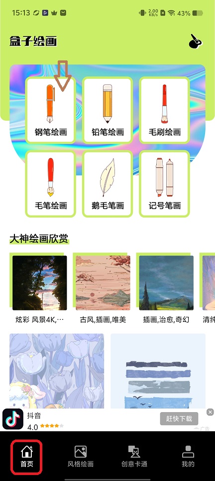 微信图片_20251202151428_8969_2.jpg