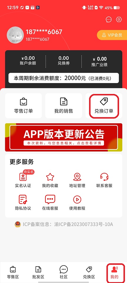 微信图片_20251202125959_8922_2.jpg
