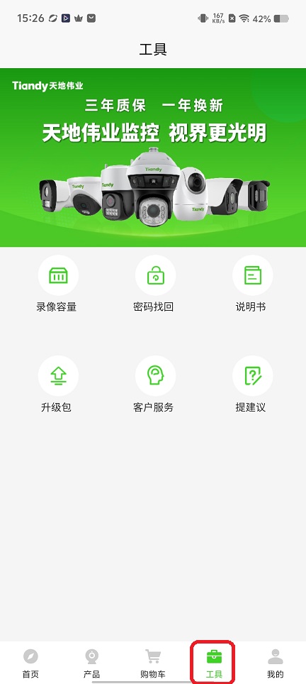 微信图片_20251202152713_8977_2.jpg