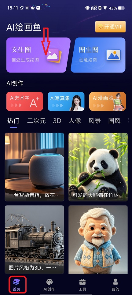 微信图片_20251202151217_8960_2.jpg