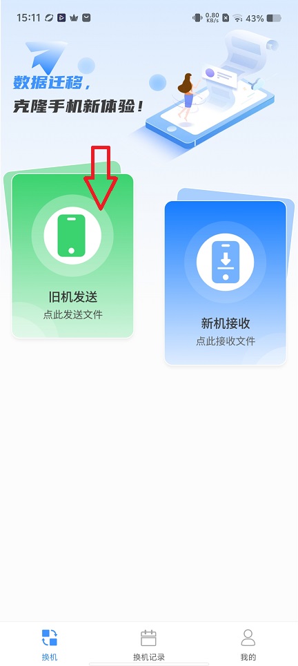 微信图片_20251202151136_8958_2.jpg