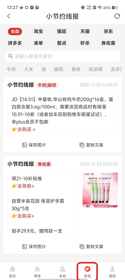 微信图片_20251202132804_8938_2.jpg