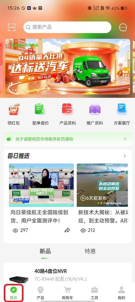 微信图片_20251202152711_8975_2.jpg