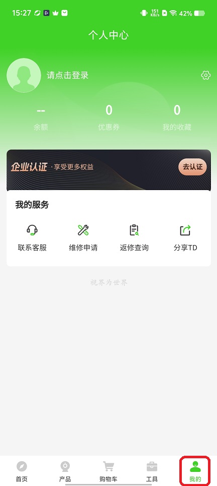 微信图片_20251202152714_8978_2.jpg