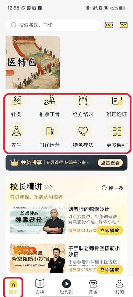 微信图片_20251202125846_8915_2.jpg