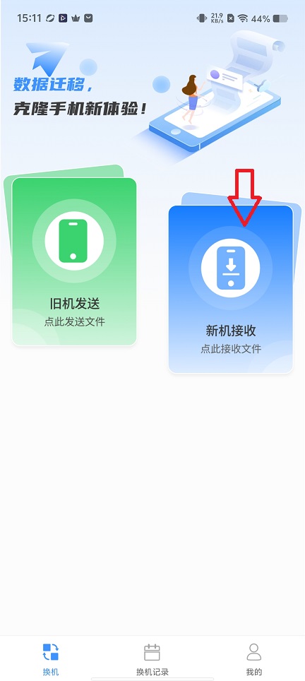 微信图片_20251202151134_8956_2.jpg