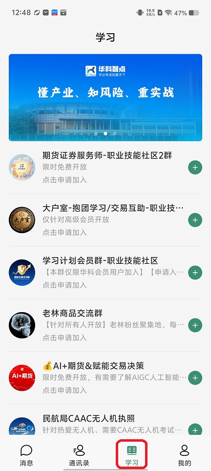 微信图片_20251202124843_8898_2.jpg