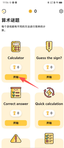 2268047807e788873f2eae7032381d1c.png