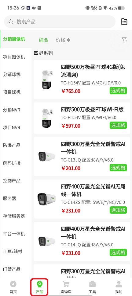 微信图片_20251202152712_8976_2.jpg